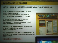 画像ギャラリー No.026のサムネイル画像 / オンラインアクション「LOST SAGA」メディア発表会&体験会レポートを掲載。ダイナミックかつ小気味良く展開するバトルに触れてきた
