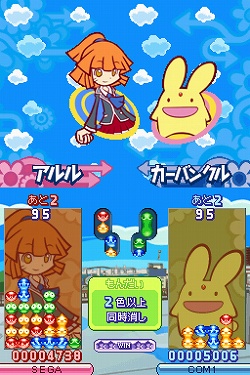 画像ギャラリー No.005のサムネイル画像 / 新ルール“だいへんしん”で一発逆転，ニンテンドーDS用ソフト「ぷよぷよ7」が7月30日に発売