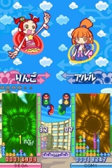 画像ギャラリー No.007のサムネイル画像 / 「ぷよぷよ7」のキーワードは“へんしん”“あんしん”。「セガ コンシューマ発表会2009」&戸田恵梨香さんのトークセッションをお届け