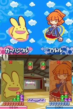 画像ギャラリー No.008のサムネイル画像 / 「ぷよぷよ7」のキーワードは“へんしん”“あんしん”。「セガ コンシューマ発表会2009」&戸田恵梨香さんのトークセッションをお届け