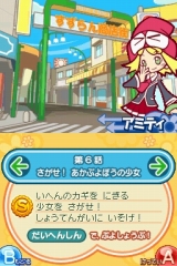 画像ギャラリー No.013のサムネイル画像 / 「ぷよぷよ7」のキーワードは“へんしん”“あんしん”。「セガ コンシューマ発表会2009」&戸田恵梨香さんのトークセッションをお届け