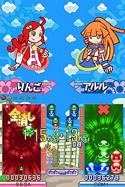 画像ギャラリー No.001のサムネイル画像 / 「ぷよぷよ7」プロモキャラ戸田恵梨香さんの壁紙や待受け画面公開
