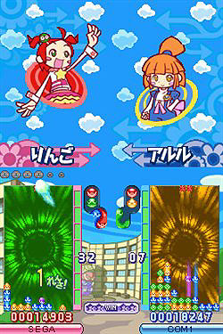 画像ギャラリー No.002のサムネイル画像 / 「ぷよぷよ7」プロモキャラ戸田恵梨香さんの壁紙や待受け画面公開