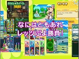画像ギャラリー No.003のサムネイル画像 / NDS「ぷよぷよ7」公式サイトなどで,スペシャルコンテンツ一挙公開