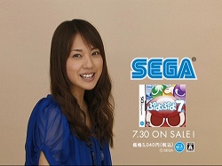 画像ギャラリー No.007のサムネイル画像 / 「ぷよぷよ7」のテレビCMに戸田恵梨香さんが登場。テレビCM二本を4Gamerに掲載