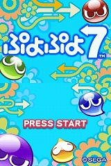 画像ギャラリー No.008のサムネイル画像 / 「ぷよぷよ7」のテレビCMに戸田恵梨香さんが登場。テレビCM二本を4Gamerに掲載