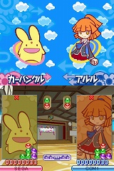 画像ギャラリー No.013のサムネイル画像 / 「ぷよぷよ7」のテレビCMに戸田恵梨香さんが登場。テレビCM二本を4Gamerに掲載