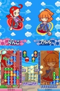 画像ギャラリー No.012のサムネイル画像 / 「ぷよぷよ7」の特徴を新たに公開されたスクリーンショットと共にあらためて紹介