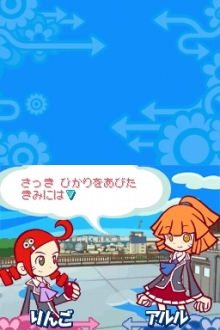 画像ギャラリー No.015のサムネイル画像 / 「ぷよぷよ7」の特徴を新たに公開されたスクリーンショットと共にあらためて紹介
