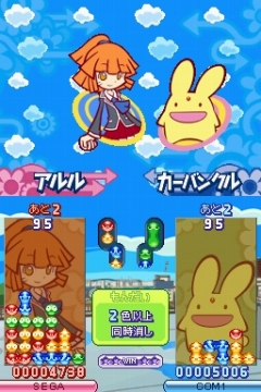 画像ギャラリー No.019のサムネイル画像 / 「ぷよぷよ7」の特徴を新たに公開されたスクリーンショットと共にあらためて紹介