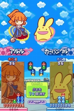 画像ギャラリー No.020のサムネイル画像 / 「ぷよぷよ7」の特徴を新たに公開されたスクリーンショットと共にあらためて紹介