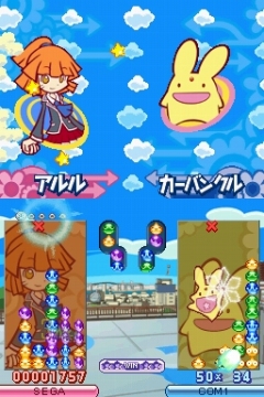 画像ギャラリー No.024のサムネイル画像 / 「ぷよぷよ7」の特徴を新たに公開されたスクリーンショットと共にあらためて紹介