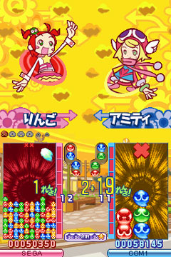 画像ギャラリー No.004のサムネイル画像 / 「ぷよぷよ7」を発売前に遊ぼう。14都道府県で体験会を実施