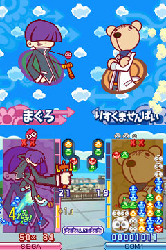 画像ギャラリー No.006のサムネイル画像 / 「ぷよぷよ7」を発売前に遊ぼう。14都道府県で体験会を実施
