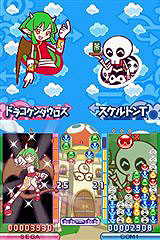 画像ギャラリー No.010のサムネイル画像 / あのキャラクターも復活！？「ぷよぷよ7」に登場のキャラクターを公開