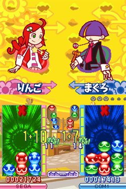画像ギャラリー No.002のサムネイル画像 / 「ぷよぷよ7」体験版配信スタート＆U字工事の連載動画公開