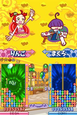 画像ギャラリー No.003のサムネイル画像 / 「ぷよぷよ7」体験版配信スタート＆U字工事の連載動画公開