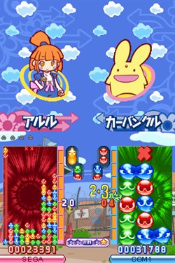 画像ギャラリー No.004のサムネイル画像 / 「ぷよぷよ7」体験版配信スタート＆U字工事の連載動画公開