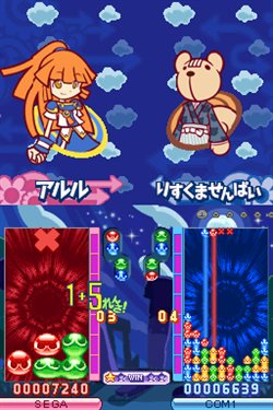 画像ギャラリー No.005のサムネイル画像 / 「ぷよぷよ7」体験版配信スタート＆U字工事の連載動画公開