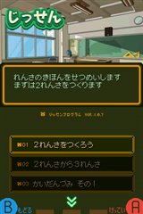 画像ギャラリー No.004のサムネイル画像 / 「ぷよぷよ7」基礎から学べる「がっこう」モードやずっと遊べる「とことん」モードなどを紹介