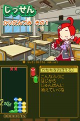 画像ギャラリー No.006のサムネイル画像 / 「ぷよぷよ7」基礎から学べる「がっこう」モードやずっと遊べる「とことん」モードなどを紹介