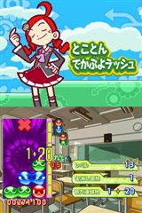 画像ギャラリー No.011のサムネイル画像 / 「ぷよぷよ7」基礎から学べる「がっこう」モードやずっと遊べる「とことん」モードなどを紹介