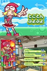 画像ギャラリー No.013のサムネイル画像 / 「ぷよぷよ7」基礎から学べる「がっこう」モードやずっと遊べる「とことん」モードなどを紹介