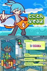 画像ギャラリー No.017のサムネイル画像 / 「ぷよぷよ7」基礎から学べる「がっこう」モードやずっと遊べる「とことん」モードなどを紹介