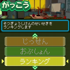 画像ギャラリー No.013のサムネイル画像 / ドアラも夢中のニンテンドーDS用ソフト「ぷよぷよ7」,CMムービー4本を掲載。Wi-Fiランキングも公開