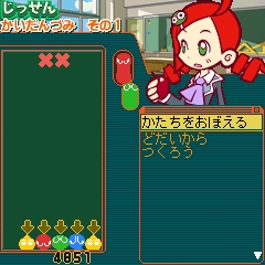 画像ギャラリー No.014のサムネイル画像 / ドアラも夢中のニンテンドーDS用ソフト「ぷよぷよ7」,CMムービー4本を掲載。Wi-Fiランキングも公開