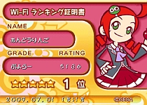 画像ギャラリー No.017のサムネイル画像 / ドアラも夢中のニンテンドーDS用ソフト「ぷよぷよ7」,CMムービー4本を掲載。Wi-Fiランキングも公開