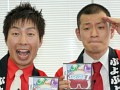 “栃木の星”U字工事が，宿敵・茨城のぷよぷよPR大使に!?　ニンテンドーDS用ソフト「ぷよぷよ7」大連鎖イベントの模様をレポート