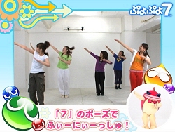 画像ギャラリー No.004のサムネイル画像 / 「ぷよぷよ7」公式サイトで,CM出演者23組分のメッセージが公開