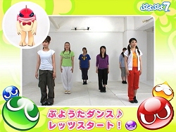 画像ギャラリー No.005のサムネイル画像 / 「ぷよぷよ7」公式サイトで,CM出演者23組分のメッセージが公開