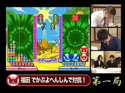 画像ギャラリー No.005のサムネイル画像 / 「ぷよぷよ7」公式サイトで“ぷよぷよ7ガチンコバトル”第4話公開