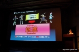 画像ギャラリー No.016のサムネイル画像 / 2009年度の“テイルズ オブ”新作タイトルが発表。Wii「テイルズ オブ グレイセス」が今冬,PSP「テイルズ オブ バーサス」が2009年夏に発売!