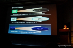 画像ギャラリー No.017のサムネイル画像 / 2009年度の“テイルズ オブ”新作タイトルが発表。Wii「テイルズ オブ グレイセス」が今冬,PSP「テイルズ オブ バーサス」が2009年夏に発売!