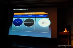 画像ギャラリー No.018のサムネイル画像 / 2009年度の“テイルズ オブ”新作タイトルが発表。Wii「テイルズ オブ グレイセス」が今冬,PSP「テイルズ オブ バーサス」が2009年夏に発売!