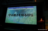 画像ギャラリー No.028のサムネイル画像 / 2009年度の“テイルズ オブ”新作タイトルが発表。Wii「テイルズ オブ グレイセス」が今冬,PSP「テイルズ オブ バーサス」が2009年夏に発売!