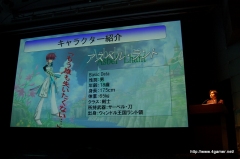 画像ギャラリー No.030のサムネイル画像 / 2009年度の“テイルズ オブ”新作タイトルが発表。Wii「テイルズ オブ グレイセス」が今冬,PSP「テイルズ オブ バーサス」が2009年夏に発売!
