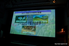 画像ギャラリー No.031のサムネイル画像 / 2009年度の“テイルズ オブ”新作タイトルが発表。Wii「テイルズ オブ グレイセス」が今冬,PSP「テイルズ オブ バーサス」が2009年夏に発売!