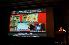 画像ギャラリー No.048のサムネイル画像 / 2009年度の“テイルズ オブ”新作タイトルが発表。Wii「テイルズ オブ グレイセス」が今冬,PSP「テイルズ オブ バーサス」が2009年夏に発売!