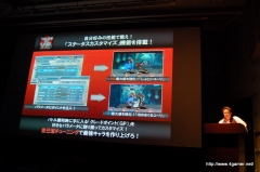 画像ギャラリー No.049のサムネイル画像 / 2009年度の“テイルズ オブ”新作タイトルが発表。Wii「テイルズ オブ グレイセス」が今冬,PSP「テイルズ オブ バーサス」が2009年夏に発売!