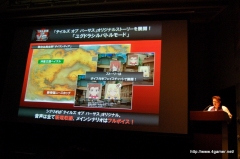 画像ギャラリー No.051のサムネイル画像 / 2009年度の“テイルズ オブ”新作タイトルが発表。Wii「テイルズ オブ グレイセス」が今冬,PSP「テイルズ オブ バーサス」が2009年夏に発売!