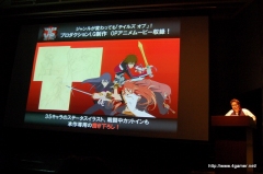 画像ギャラリー No.052のサムネイル画像 / 2009年度の“テイルズ オブ”新作タイトルが発表。Wii「テイルズ オブ グレイセス」が今冬,PSP「テイルズ オブ バーサス」が2009年夏に発売!