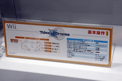 画像ギャラリー No.005のサムネイル画像 / ［TGS 2009］キャラクターが魅力的な大人気RPGシリーズの最新作「テイルズ オブ グレイセス」のプレイレポートを掲載