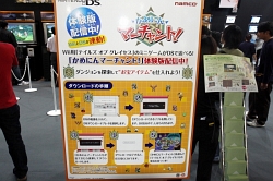 画像ギャラリー No.006のサムネイル画像 / ［TGS 2009］キャラクターが魅力的な大人気RPGシリーズの最新作「テイルズ オブ グレイセス」のプレイレポートを掲載