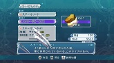画像ギャラリー No.017のサムネイル画像 / 「テイルズ オブ グレイセス」最新情報：新キャラ「リチャード」や，本編と連動するニンテンドーDS用ミニゲーム「かめにんマーチャント！」などを紹介