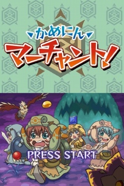 画像ギャラリー No.025のサムネイル画像 / 「テイルズ オブ グレイセス」最新情報：新キャラ「リチャード」や，本編と連動するニンテンドーDS用ミニゲーム「かめにんマーチャント！」などを紹介