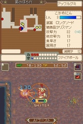 画像ギャラリー No.026のサムネイル画像 / 「テイルズ オブ グレイセス」最新情報：新キャラ「リチャード」や，本編と連動するニンテンドーDS用ミニゲーム「かめにんマーチャント！」などを紹介